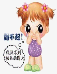 錢串子賬本子姑爺是個(gè)醋壇子